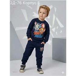 костюм 2058433-1