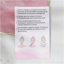 Массажер, криосферы охлаждающие «Face massager», диам 5 см, 5 × 13 см