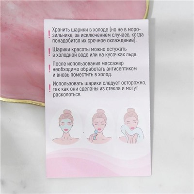 Массажер, криосферы охлаждающие «Face massager», диам 5 см, 5 × 13 см