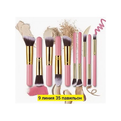 Набор кистей для макияжа #23104609