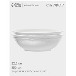 Тарелки глубокие WY Renessans, 850 мл, d=22.5 см, набор 2 шт., фарфор, белые