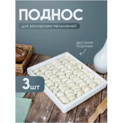 Поднос #23038392