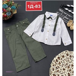 Костюм 1848203-1