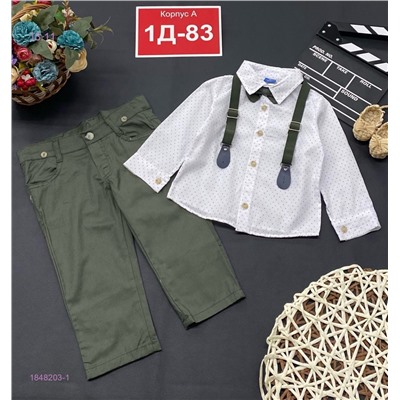 Костюм 1848203-1