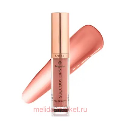 Bogenia Блеск для губ Lipgloss тон 003 харизма 5.2 гр BG 711