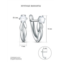Подвеска из серебра с фианитом родированная 925 пробы 13-0103р