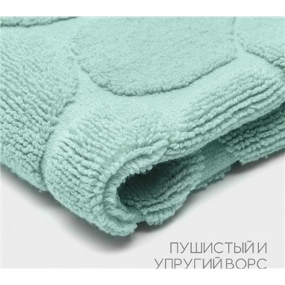 Полотенце для ног махровое Софатекс 50 * 70 коврик ножки (Ментол)