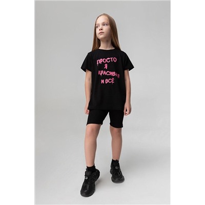 Велосипедки BODO, 1077377