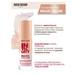 *Крем тональный MAGIC CREAM тон 21 Medium Elixir