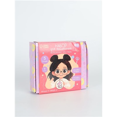 УЦЕНКА Набор для творчества на деревянных основах "Волшебные крестики"