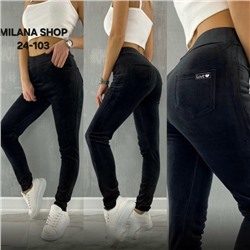 Штаны #23054622