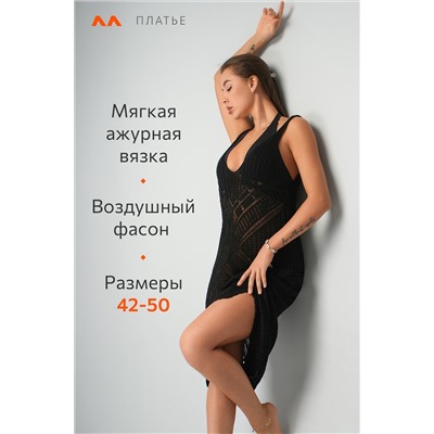 Женское пляжное платье Happyfox