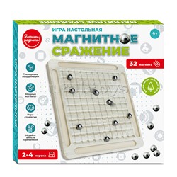 Игра настольная "Магнитное сражение" в коробке