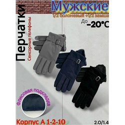 Перчатки #23075833