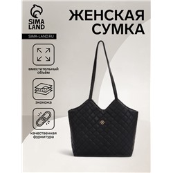 Сумка-шопер женская на магните, размер 30×9×29 см, чёрная