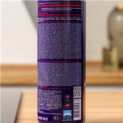 Аэрозоль от насекомых «Чистый дом», от насекомых, усиленная формула, 400 мл