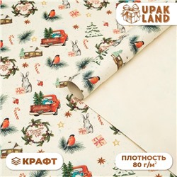 Бумага упаковочная новогодняя, крафт «Волшебного Нового года!», 70×100 см,1 лист