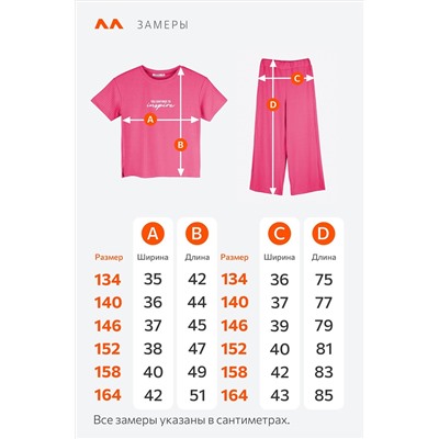 Летний костюм для девочки в рубчик-лапша Happyfox