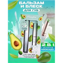 Блеск и бальзам 2055452-2