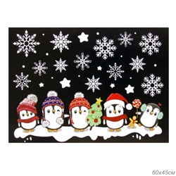 Наклейка новогодняя 60*45 / 611-13 /уп 100/240/