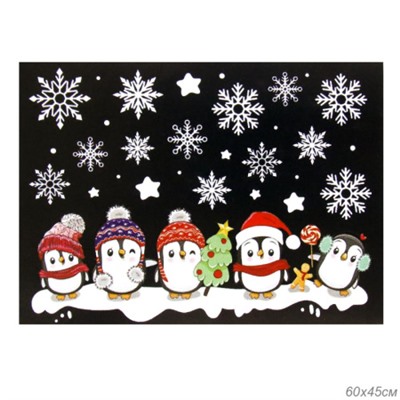 Наклейка новогодняя 60*45 / 611-13 /уп 100/240/