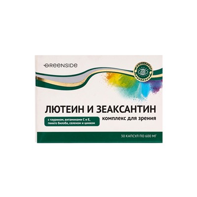 Комплекс для зрения с лютеином и зеаксантином,30 капсул, 600 мг