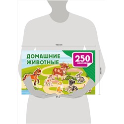 АСТ Дмитриева В.Г. "Домашние животные"