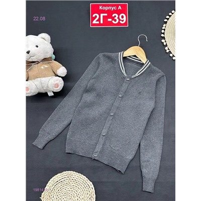 кардиган 1981410-1