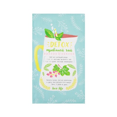 Набор кухонных полотенец «Доляна, Ароматный чай», 35×60 см-4 шт., 100% хлопок, вафля 160 г/м²