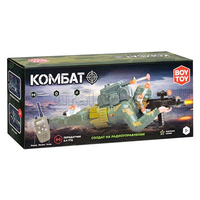 Солдат "Комбат" р/у, в коробке