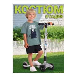 Костюм (Футболка+Шорты) АПРЕЛЬ, 1203408