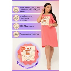 Туника 44012