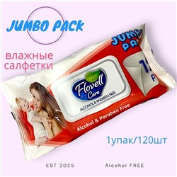 Влажные салфетки с кремом 120 pcs