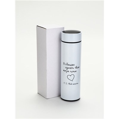 Термос «Сделаю жизнь лучше», 500 мл, с ситечком, с датчиком температуры