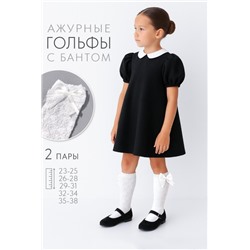 Гольфы детские "Праздничные" (набор 2 пары) (Белый)