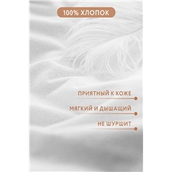 Пеленка водонепроницаемая набор 3шт НАТАЛИ, 1071901