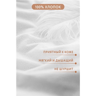 Пеленка водонепроницаемая набор 3шт НАТАЛИ, 1071901