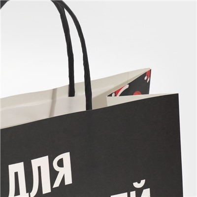 Пакет подарочный новогодний «Новогодняя суета», 22×22×11 см