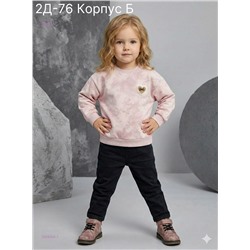 кофта 2058304-1