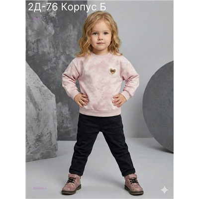 кофта 2058304-1