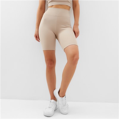 Велосипедки спортивные женские MINAKU, бежевые, размер 40