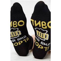 Носки мужские  Мой вид спорта комплект 1 пара