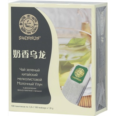 SHENNUN. Зеленый. Молочный улун карт.упаковка, 100 пак.