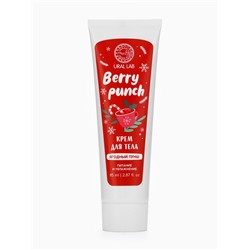 Крем для рук и тела Berry punch, питание и увлажнение, аромат: ягодный пунш, 85 мл, URAL LAB