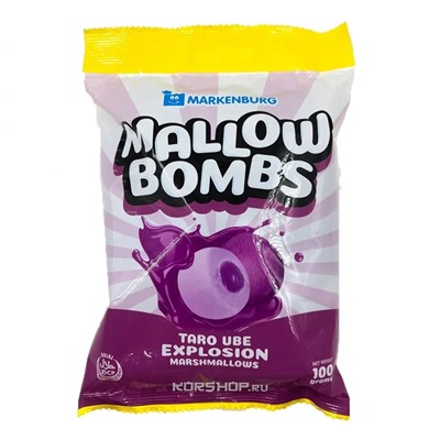 Зефир с начинкой со вкусом Таро Убэ Mallow Bombs Markenburg, Филиппины, 100 г. Срок до 15.04.2026.Распродажа