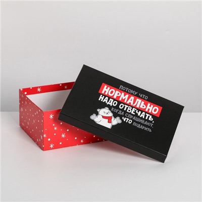 Набор новогодних подарочных коробок 10 в 1 «С НГ», 12×7×4 - 32.5×20×12.5 см, Новый год