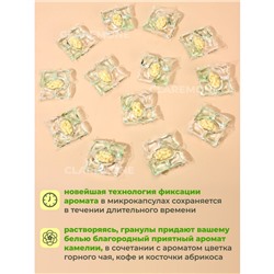 Капсулы для стирки 5в1 аромат камелии, 100 шт
