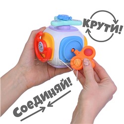 Игрушка развивающая "Планета детства" в коробке