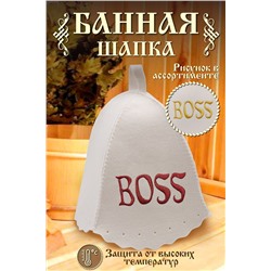 Шапка банная №GL1142 BOSS