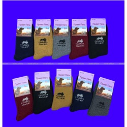 Термоноски женские внутри махра ВЕРБЛЮЖЬЯ шерсть с ангорой арт. 1958